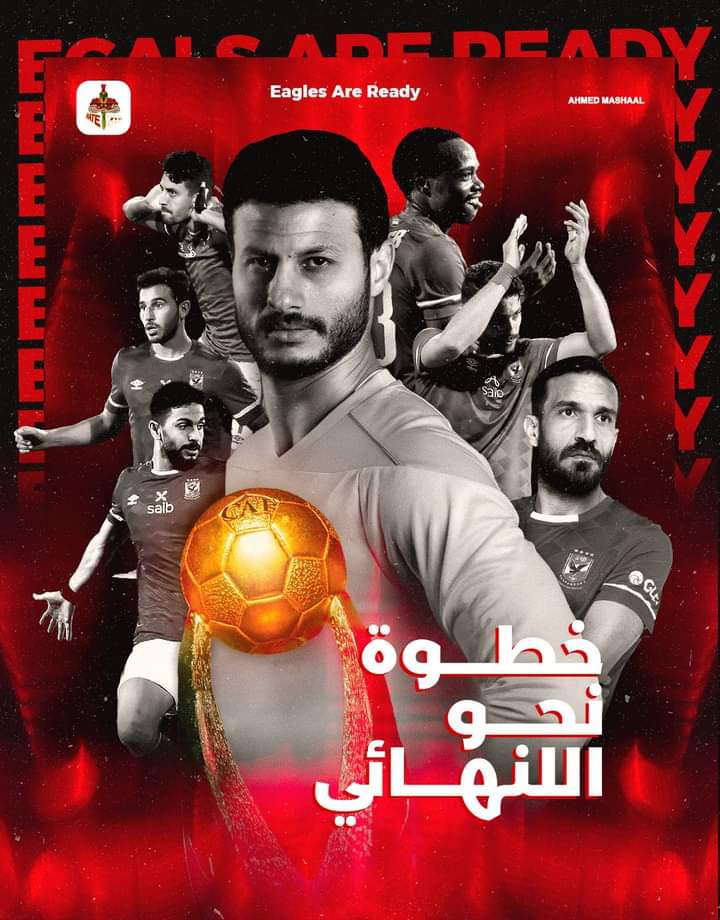 dahdoha1907's tweet photo. The third in row, we can. ✌️🏆
#خطوتين_عالمجد_ياأهلي https://t.co/h6PupBiL8c