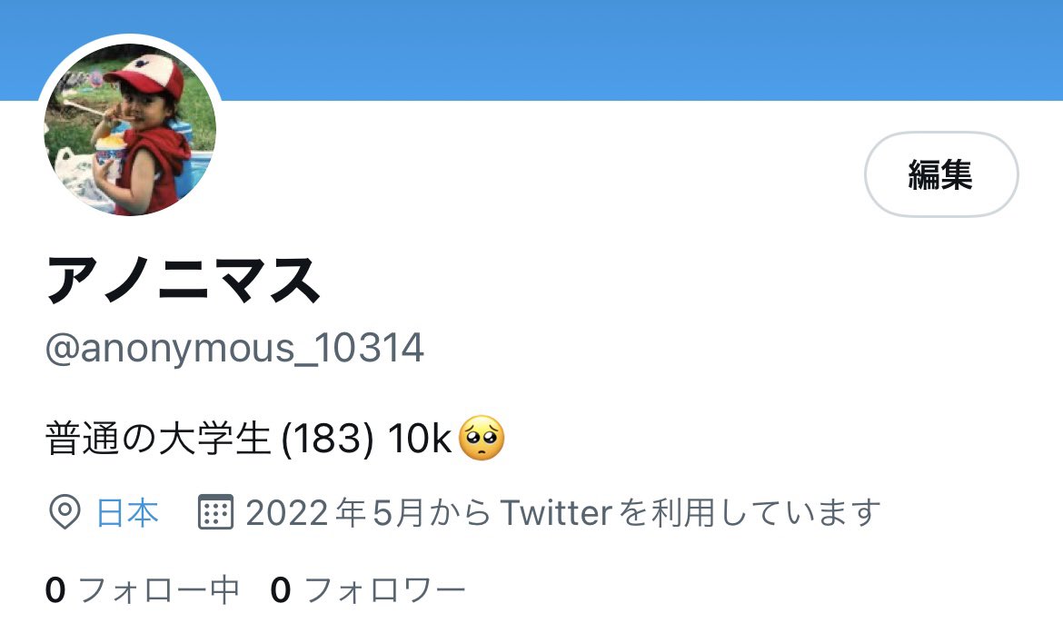 anonymous_10314's tweet photo. ここから人生勝ち組ならんかな。
根拠はないけどなりそうな予感はある。 https://t.co/K9StLrk90e