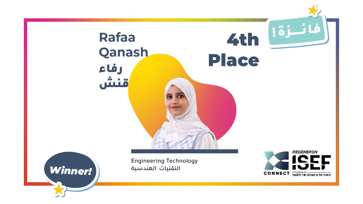 فازت طالبتنا رفاء بالمركز الرابع في مجال التقنيات الهندسية على مستوى العالم في المعرض الدولي للعلوم والهندسة ايسف 🎉🇸🇦🌟!

#فخر_كونكت