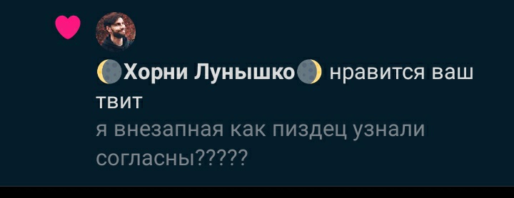 oddypng's tweet photo. омг хорни привет!!!!! https://t.co/fmMOG12ekq