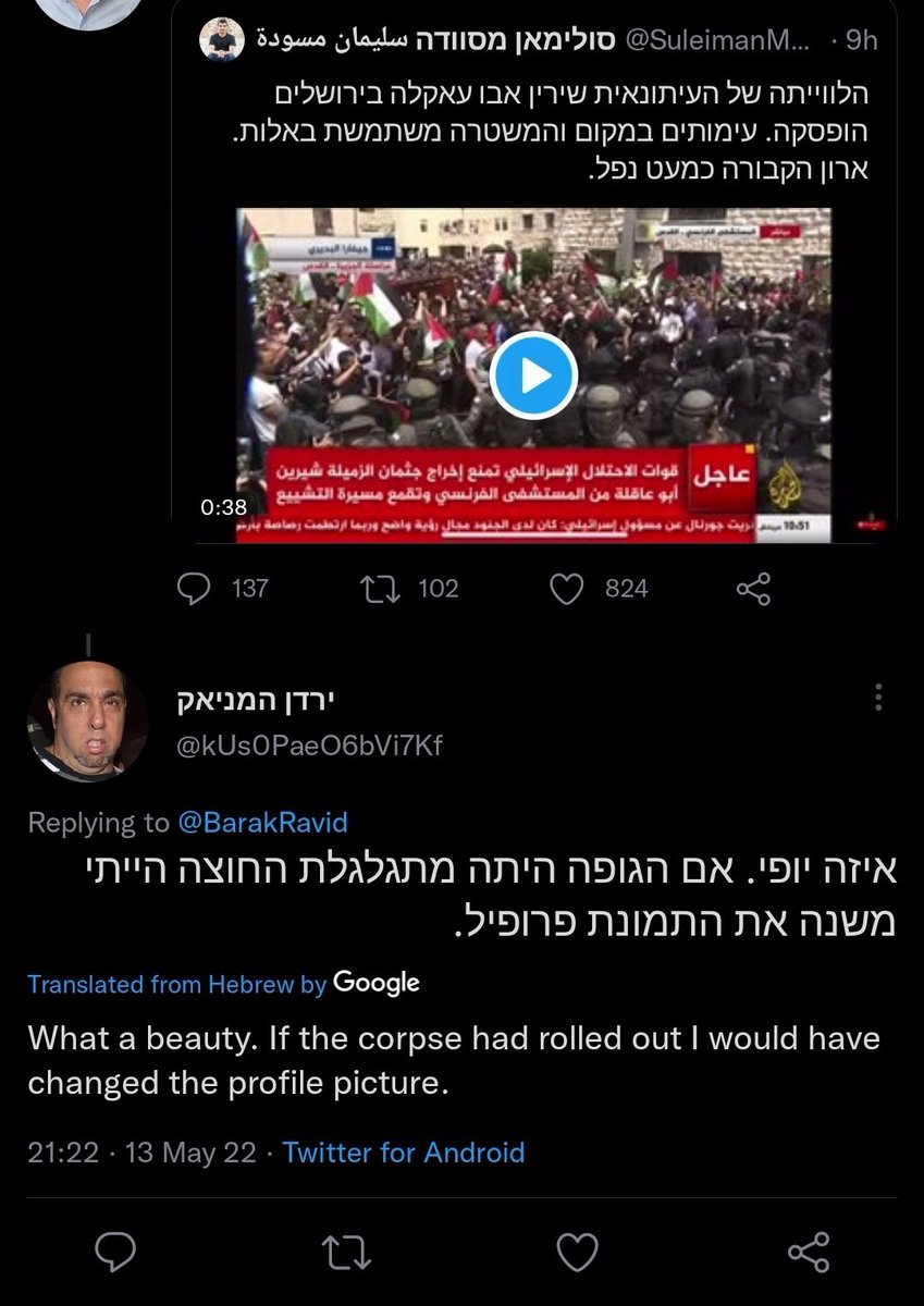 akibaforever's tweet photo. israelis, even more out of control today https://t.co/zPXtsiypKs