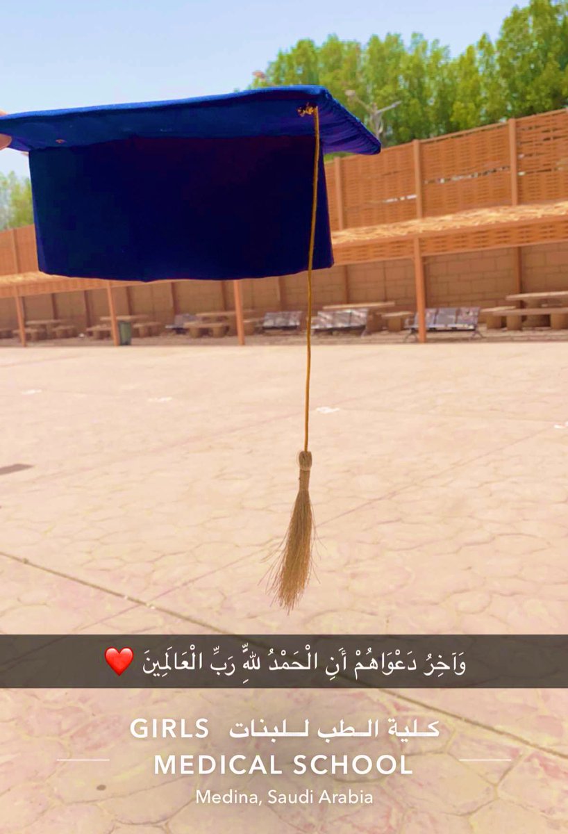 ZainabJeddo's tweet photo. الحمدلله ما انتهى درب ولا ختم جهد ولا تم سعي إلا بفضله … 🙏🏼❤️
May, 12,2022
وأنتهيت من كلية الطب ولله الحمد والمنّة من قبل ومن بعد
هلّت تباشير الصباح ❤️🎶
#Med37 https://t.co/3oAfE66GxK