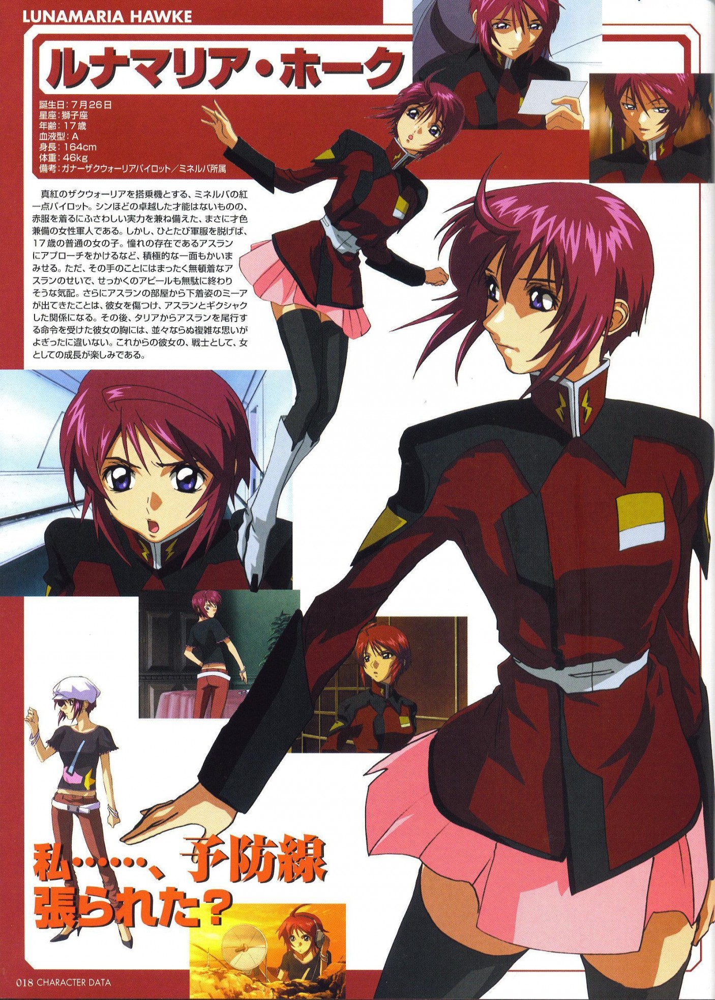 Gundam Girl Of The Day* on Twitter: "Let's try something different