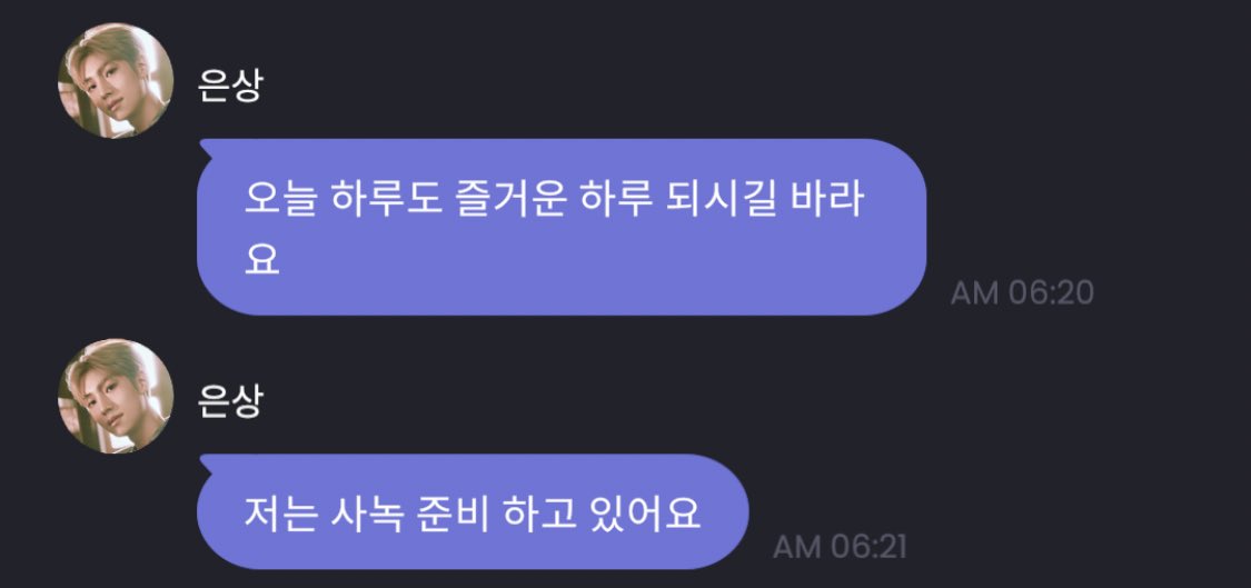 weis2us's tweet photo. 아침부터 와준 은상이🤍 https://t.co/7DhTqVy01O