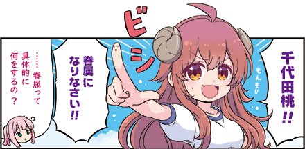 これは4分割(試行) 