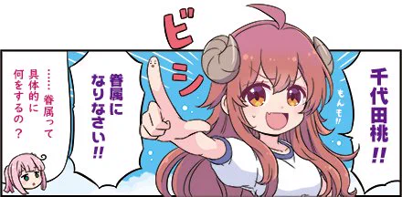 これは4分割(試行) 