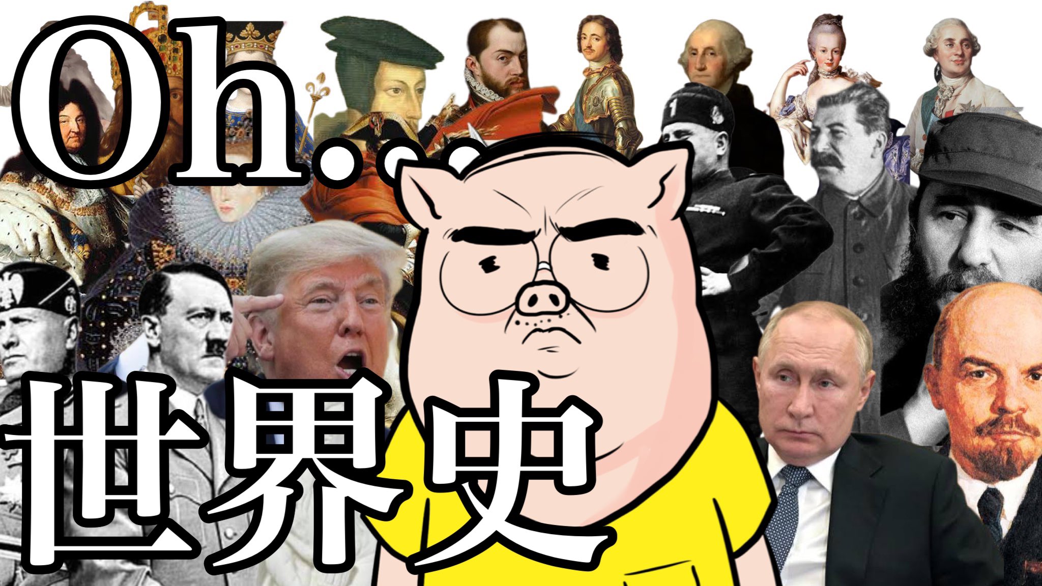 ドグマの歴史アニメちゃんねる Doguma Kun Twitter
