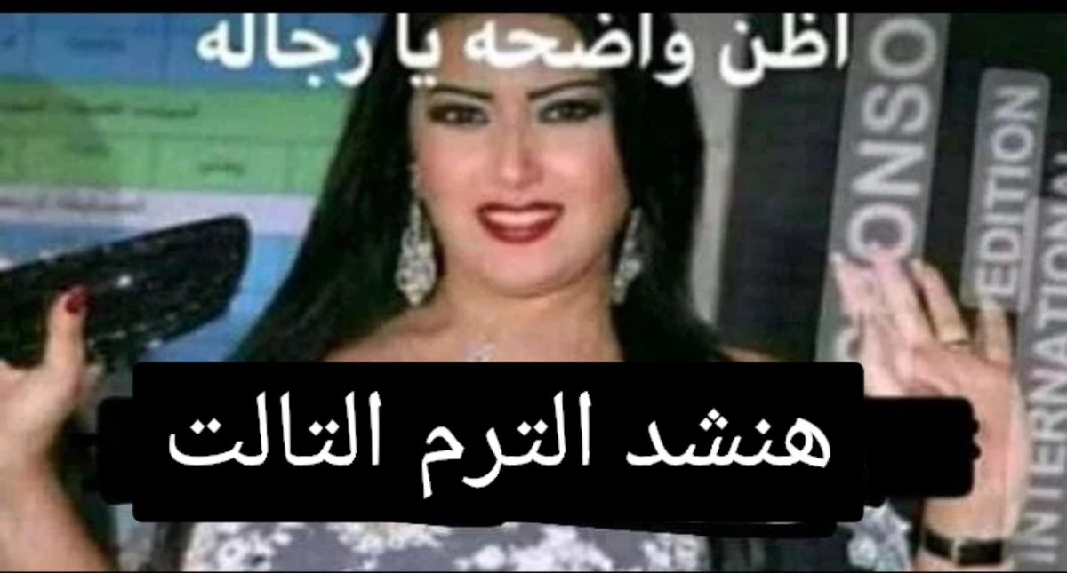 انا جضيت (@m7mdgadd74) on Twitter photo 