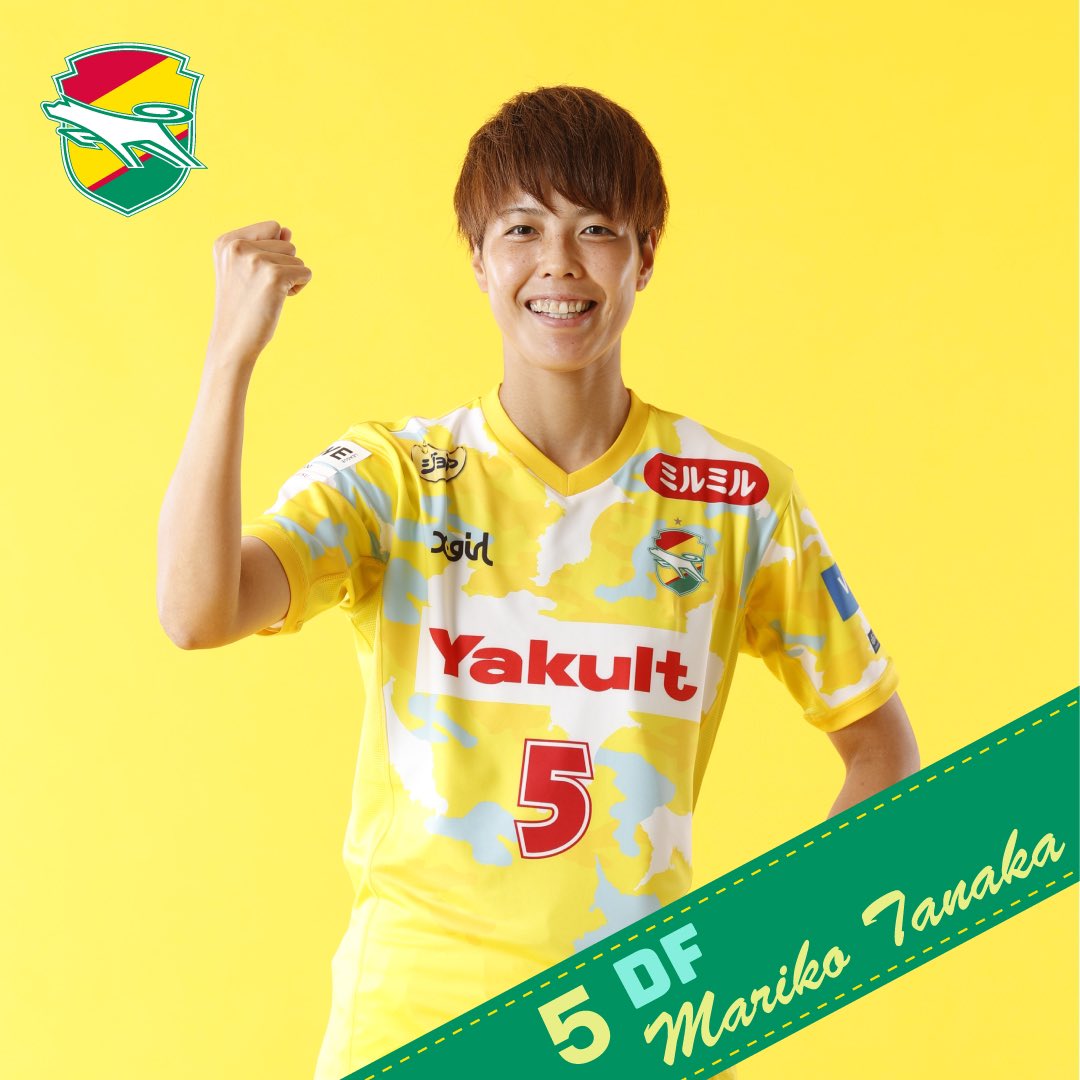ジェフ千葉 田中真理子 #5 オーセンティックユニフォーム 2020ホーム ジェフ千葉レディース【公式X】 on X: 