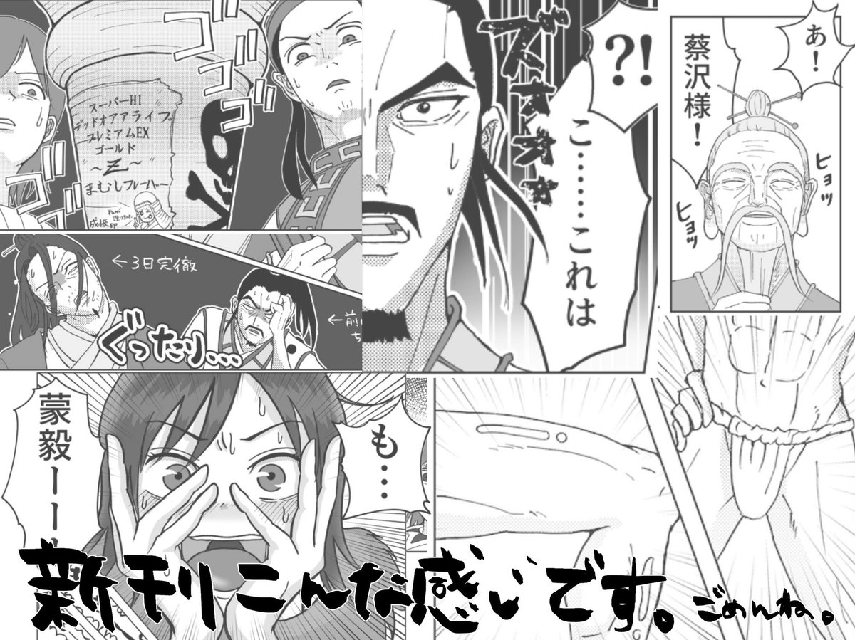 改めてサンプル
1枚目が新刊で2枚目は既刊 