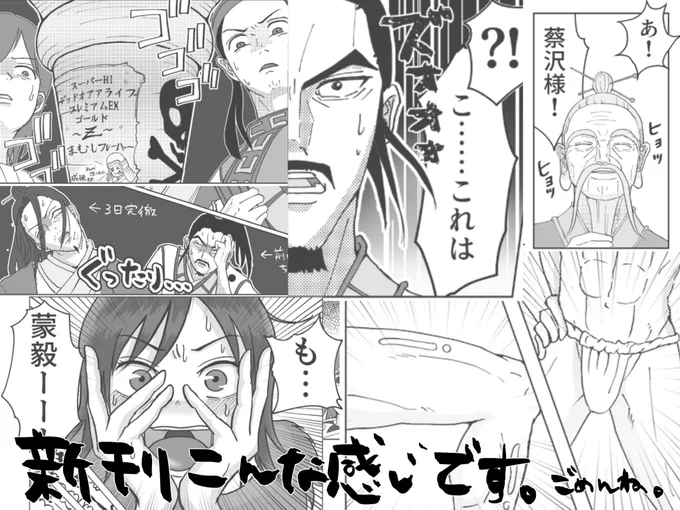 改めてサンプル
1枚目が新刊で2枚目は既刊 