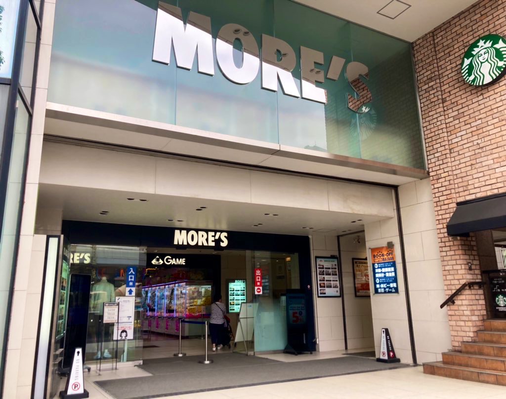 تويتر 川崎モアーズ على تويتر 川崎モアーズが創業してから明日で 42周年 を迎えます これまで支えて下さったお客様に心より感謝いたします また 日頃の感謝を込めてスタッフの皆様にお花をお贈りしました これからも地域の皆様に愛される施設を目指し頑張っ