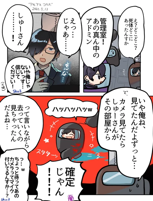 コラボありがとう1【ut先生/🎃/🐍】 