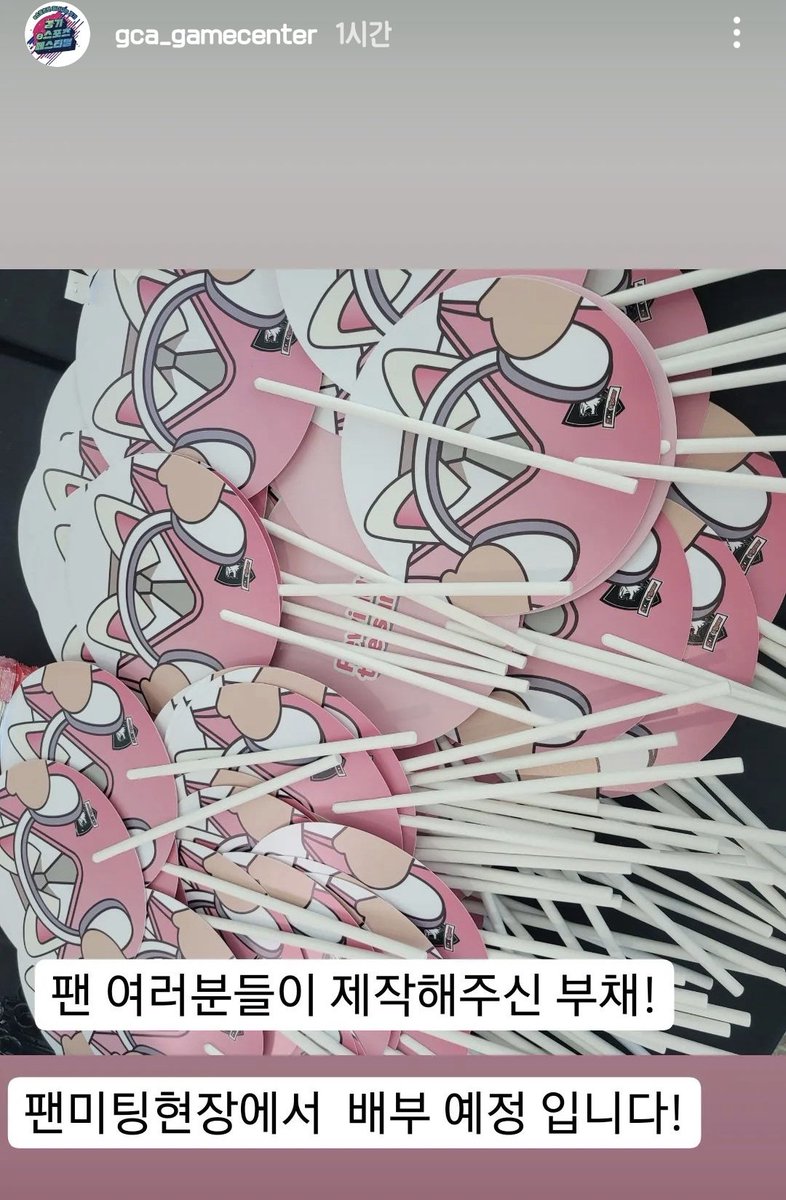 marumonoLOL's tweet photo. 팬미팅 현장배포 부채.. 겁나 이뻐서 자랑하러 잠시 옴
( 저도 아직 못받음 근데 대박이쁘죠? ㅠ)

디자인 by 천재 윪 🥰 https://t.co/YXywEL03xE