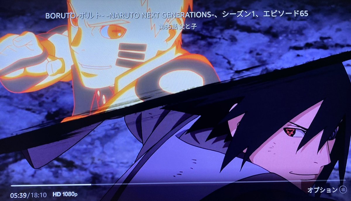 ボルト 65話 最新情報まとめ みんなの評価 レビューが見れる ナウティスモーション