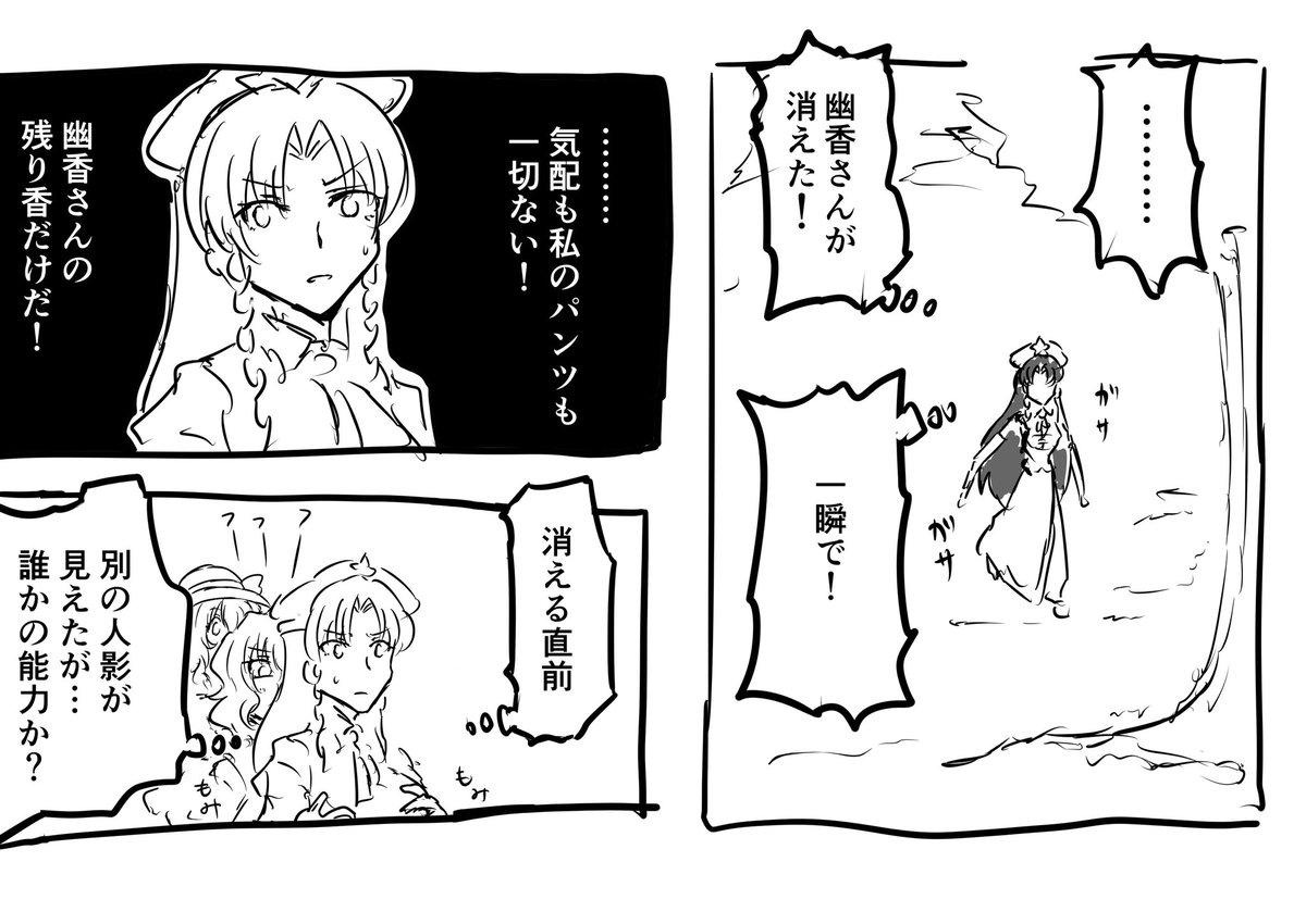 去年のこいしちゃんの日 