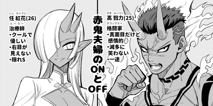 遅ればせながら、こちらの #体格差アンソロジーBiScuit暮 にてHLの1ページ漫画を描きました!
好きな体格差CPが描けて楽しかったです!他の方の描く体格差も超良かったので是非!!
https://t.co/Z0UJU5S7Do 