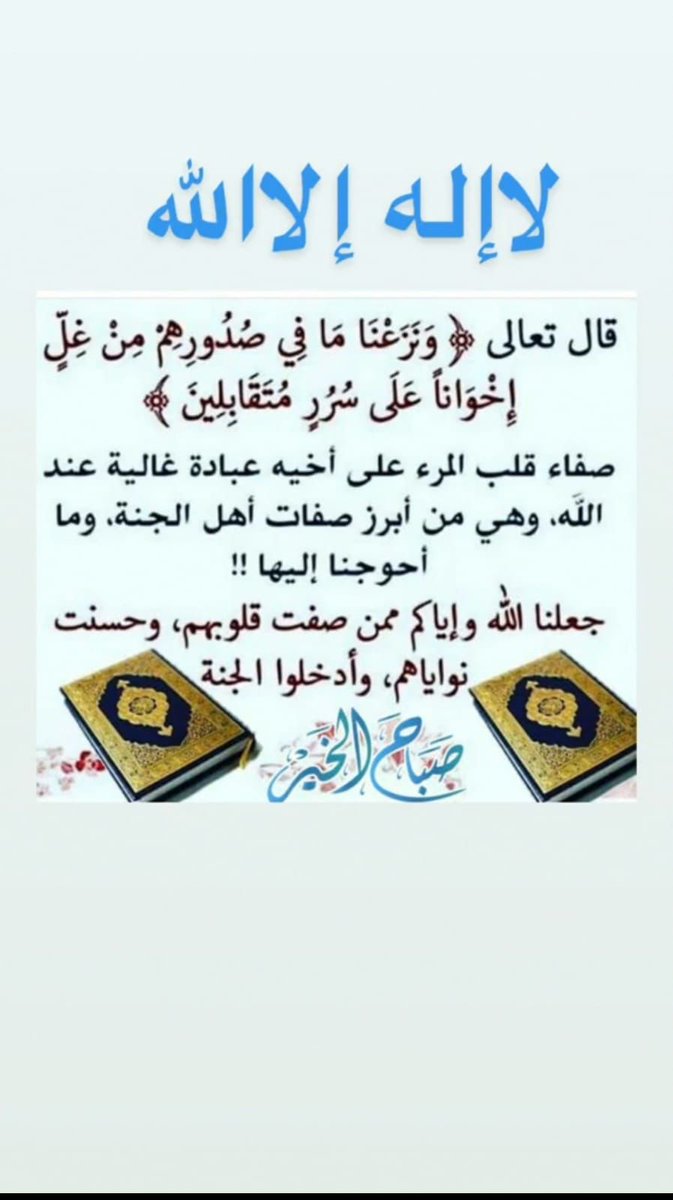 kh87999's tweet photo. صفاء القلب https://t.co/Wuo3W3Hucf