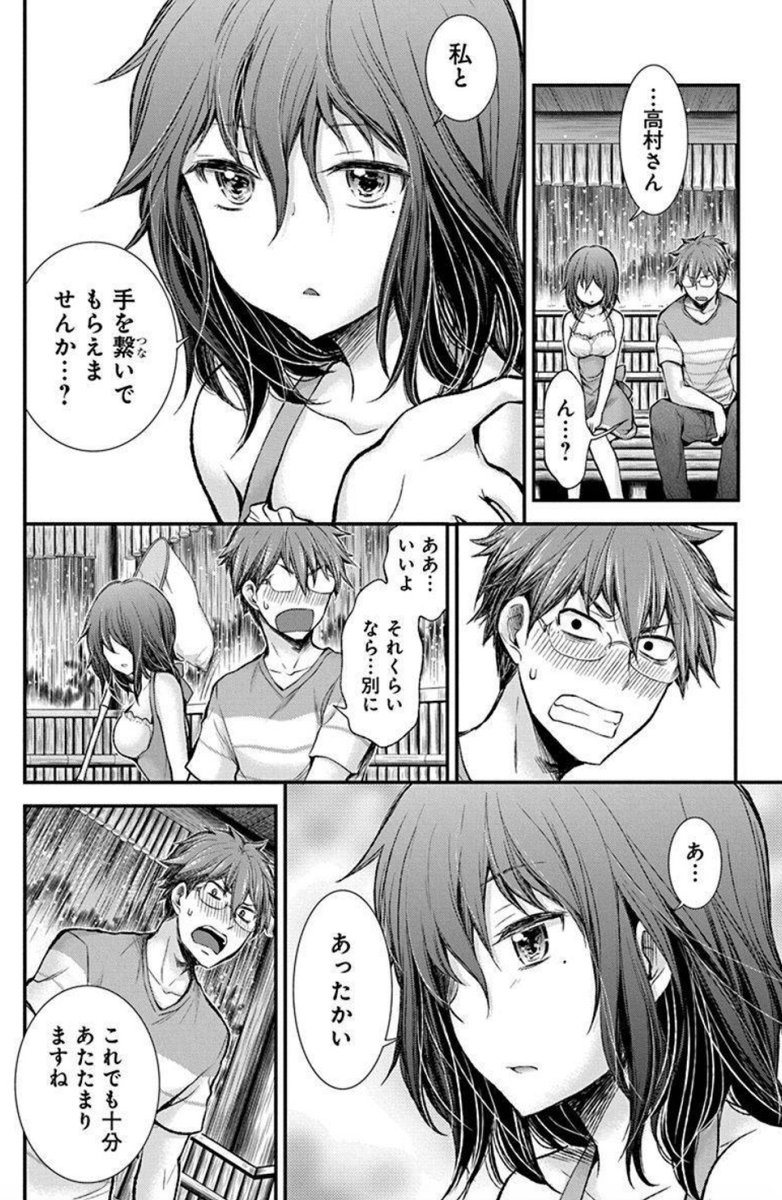 いつでも繋がって(意味深)くれますか 