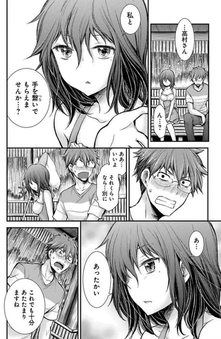 いつでも繋がって(意味深)くれますか 