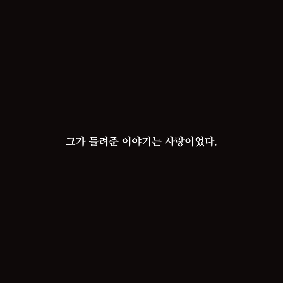 💗여사친 - 여성, 사랑, 친화

'우리의 사랑은 늘 여성들과 함께였다.' 

청강대 페미니즘 동아리' 메두사'에서 페미니즘 잡지
<여사친-여성,사랑,친화>를 펀딩합니다. 

11명의 부원이 담아낸 각자의 사랑을 만화, 소설, 에세이, 사진 등으로 만나보세요.

🔜maesill.com/project?pid=24