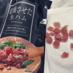 想像通りの味で美味しい!おつまみに最適な「乾燥させた生ハム」