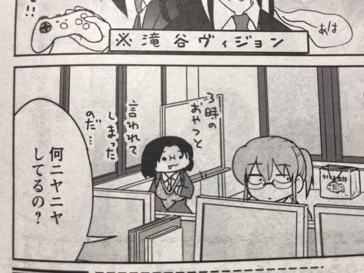 今月のファフっさんの最後のコマのエルマがじわる 