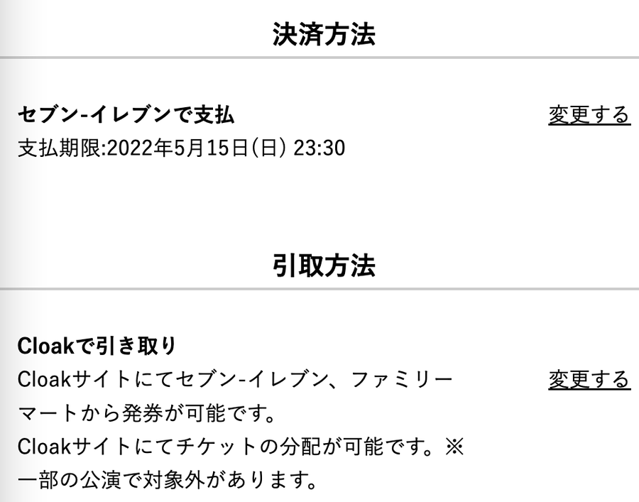 Psg来日ツアー22 パリvs川崎 浦和 G大阪戦チケット購入方法 試合日程まとめ Footytix 海外サッカーチケット攻略ブログ