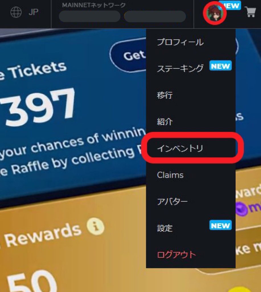 SushiNFTart's tweet image. #SandboxAlphaS2 でレベル5をクリアしたご褒美🎁✨
スペシャルNFTのアマテラスと（サプライズで）ツクヨミを頂きました😭✨ありがとうございます🙏✨
どちらもカッコよすぎて、実際にGame Maker上で動かすのが楽しみ😳✨
ちなみに #TheSandbox の自分のホーム画面→「インベントリ」から確認できます💡