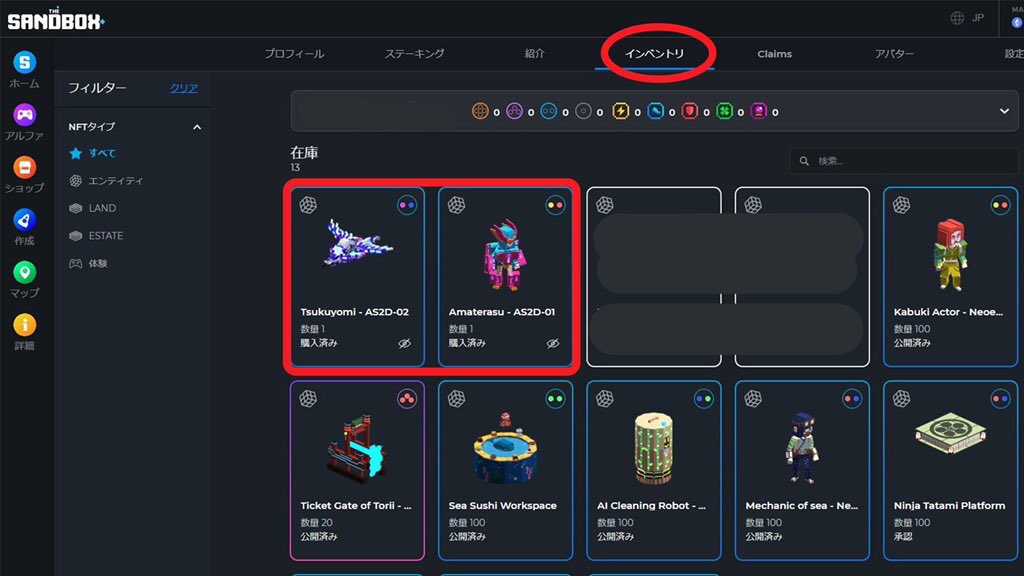 SushiNFTart's tweet image. #SandboxAlphaS2 でレベル5をクリアしたご褒美🎁✨
スペシャルNFTのアマテラスと（サプライズで）ツクヨミを頂きました😭✨ありがとうございます🙏✨
どちらもカッコよすぎて、実際にGame Maker上で動かすのが楽しみ😳✨
ちなみに #TheSandbox の自分のホーム画面→「インベントリ」から確認できます💡