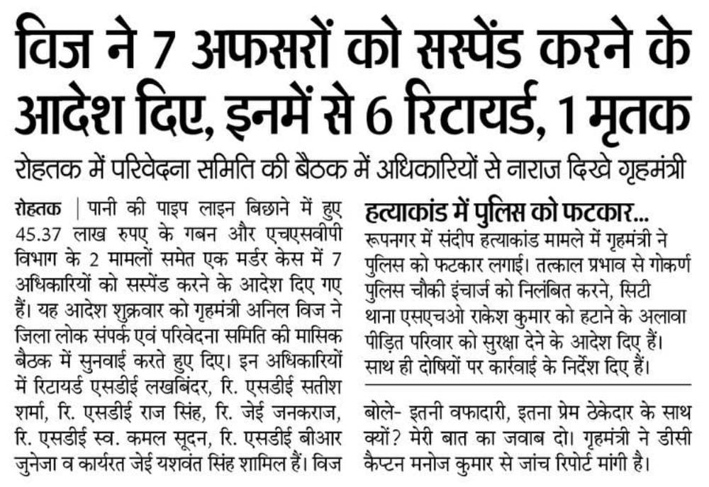 Dr Sushil Gupta tweet media