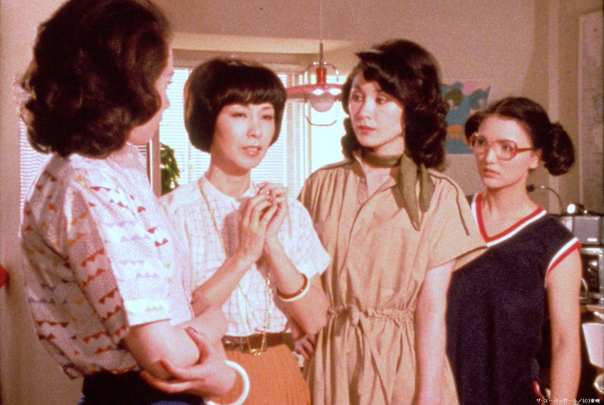 ザ・スーパーガール』 あす放送スタート！ ＼ 『#プレイガール