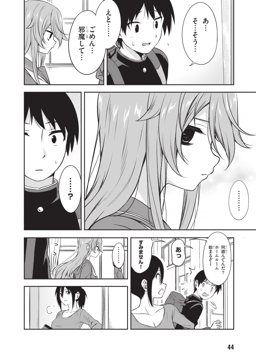 気にしてるコト(1/3)
#くらいあの子としたいこと 
