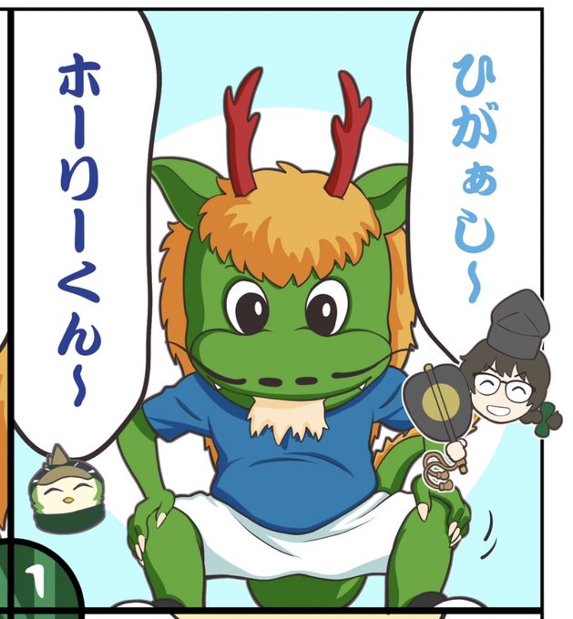 高田桂 Katsura Takada Takadakatsura さんのマンガ一覧 ツイコミ 仮 高田桂 Katsura Takada Takadakatsura さんのマンガ一覧 ツイコミ 仮