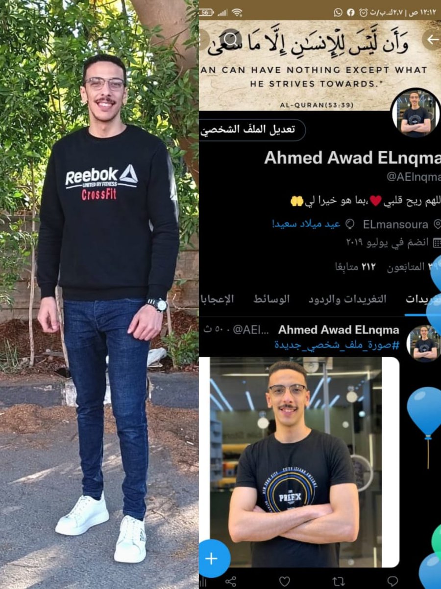 اللهم استودعتك عاما ماضى من عمري 
Official 22 🎉