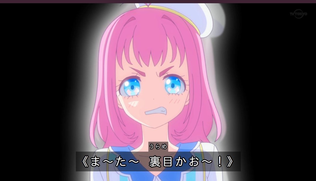 Bs未放送のテレ東アニメのまとめ 妖怪ウォッチ編 Togetter
