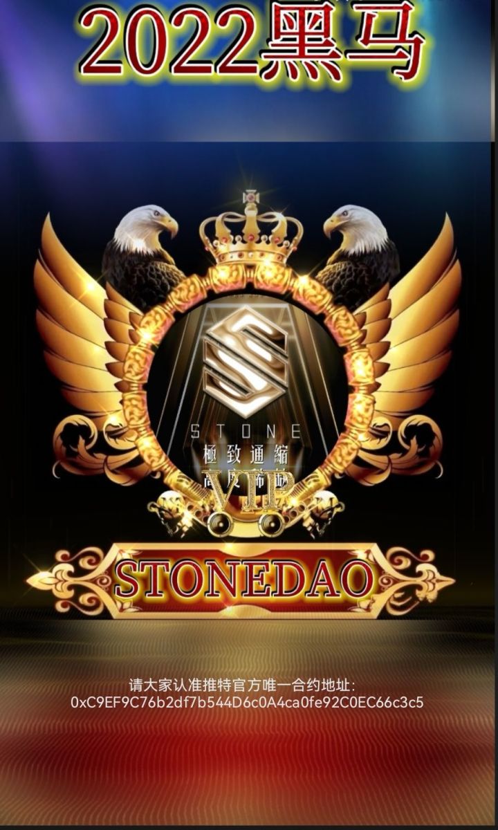 zyp1968's tweet photo. StoneCoinDAO​͏ ​͏ 
The community is carefully operated and built, and the smart contract code has been verified by CTK and slow fog audit
Contract address 0xc9ef9c76b2df7b544d6c0a4ca0fe92c0ec66c3c5
Stone coin looks forward to creating the future https://t.co/KbzMRsxVDT https://t.co/qAeSBYcHtQ