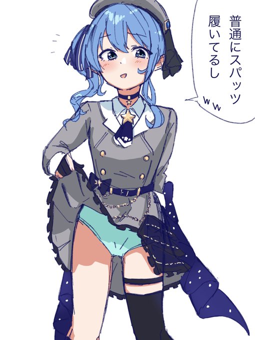 うっかりsiちゃん 