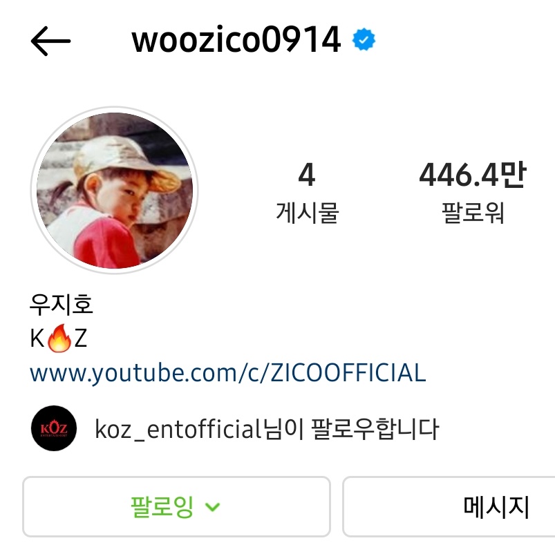 Zico_Square's tweet photo. 프사를 아주 귀여운걸루.. 🤭🤭🤭 https://t.co/GMYoYaBQ3U