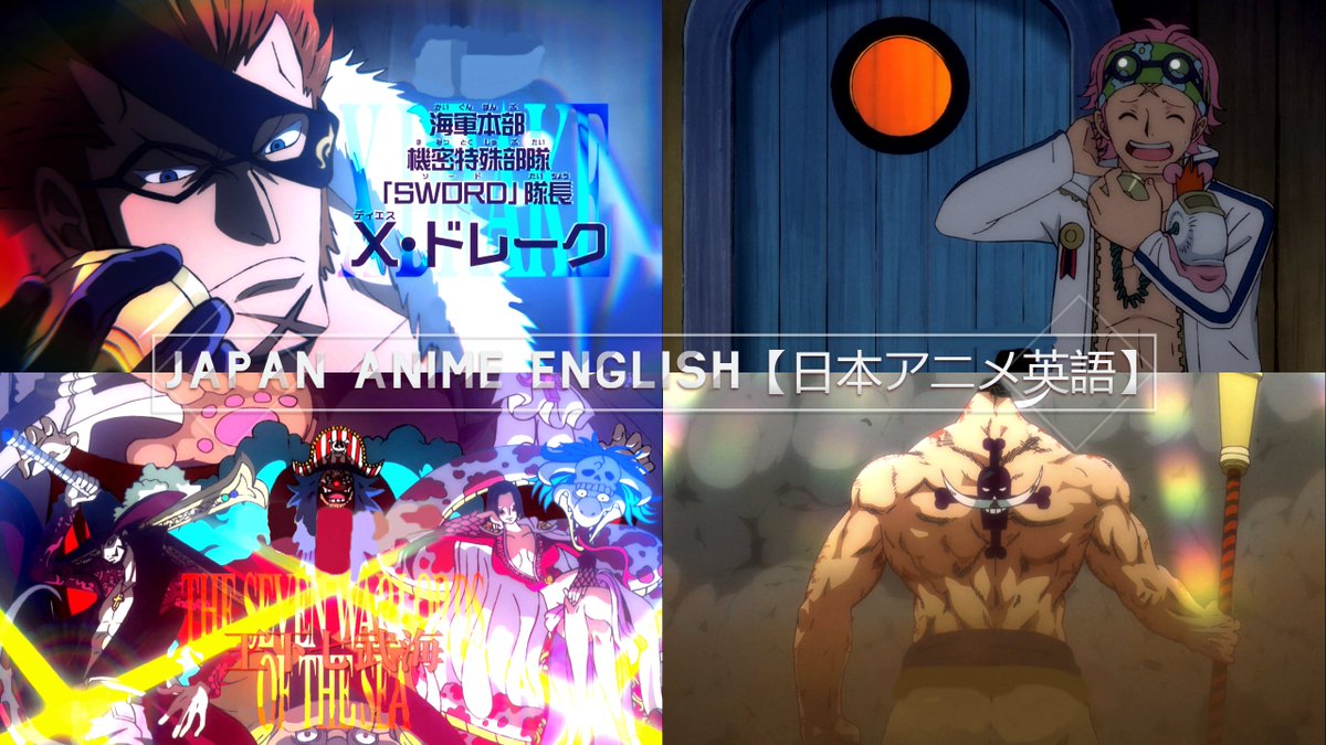 Anime no Tatsujin アニメの達人 tweet media