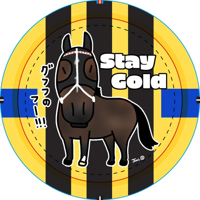 【おがわ商店からのお知らせ】

売り切れていました
ステイゴールド、ナイスネイチャ
ゴールドシップ、馬優先の缶バッジが
入荷しましたのでお知らせいたします。

いつもご利用いただきまして
ありがとうございます☺️

https://t.co/dow2oBntc5 