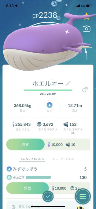 ホエルオーのtwitterイラスト検索結果
