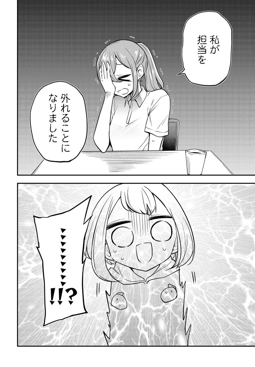 コミックNewType様で、しゃしゃごもり第5話が更新されました!
よろしくお願い致します!

表紙のデザインいつも可愛くして頂いててとても好きです😂✨

https://t.co/WoQeaq0Nnn 