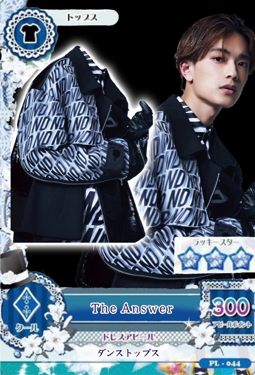 取引 on X: 