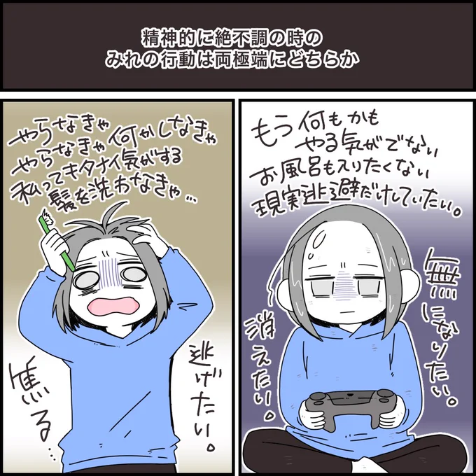 人それぞれの『ココロのサイン』の話 