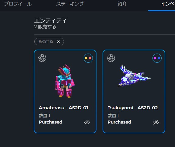 MetaMaws's tweet image. アマテラス届いてた！ツクヨミ！？
いつ届いた？何かアナウンスあったんだろうか。
#sandboxalphas2
@TheSandboxJP