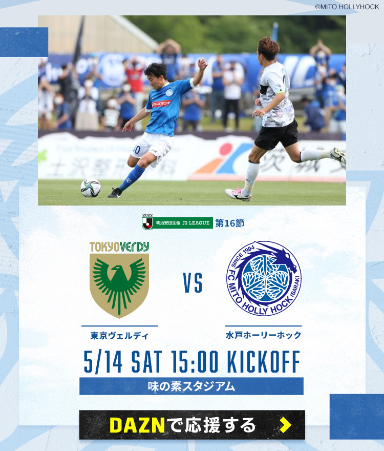 さっかりん Jリーグ サッカー日本代表の総合情報サイト