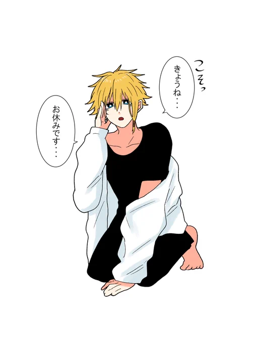 ごめんに 