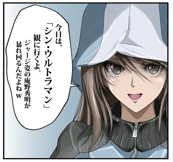 おはようございます〜😌 