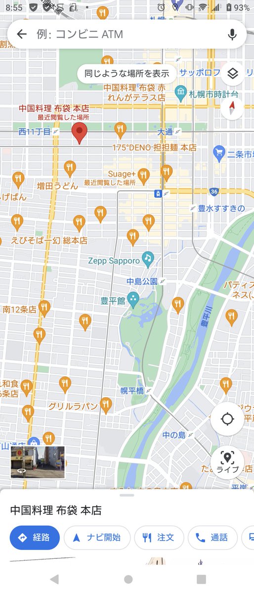 mugi400869 tweet media